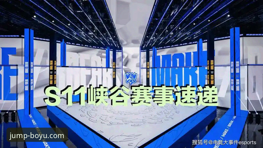 浙江加时逆转宁波晋级八强——博鱼综合平台赛事解读与观赛操作教程
