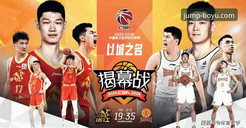 CBA季后赛生死战vs团队篮球：山西横扫青岛靠什么赢下“逆转与反逆转”的博弈？